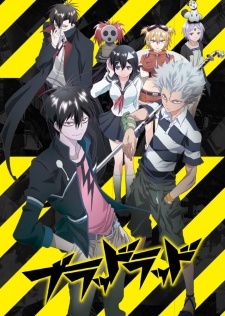 Blood Lad [Audio: Eng]
