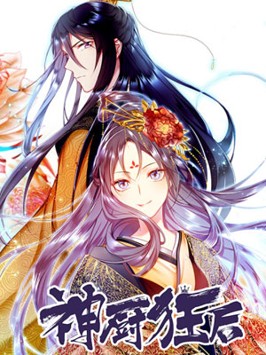 Crazy Queen Of Magic Kitchen [Sub: Eng]