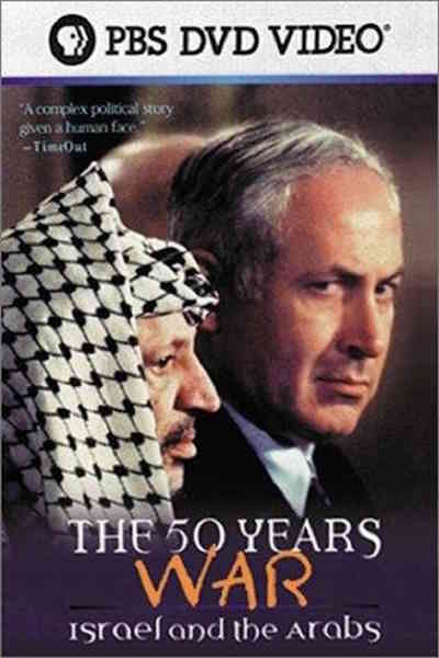 The 50 Years War Israel and the Arabs - Season 1