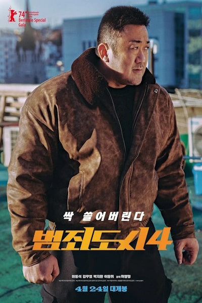 The Roundup: Punishment (Beomjoedosi4) [Sub: Eng]