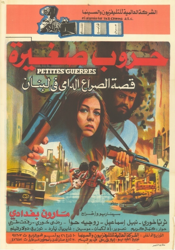 Les petites guerres [Audio: French]