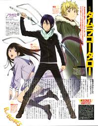 Noragami OVA [Sub: Eng]