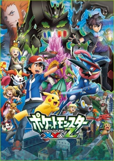 Pokemon XY&Z Kanzen Master Special!! [Sub: Eng]