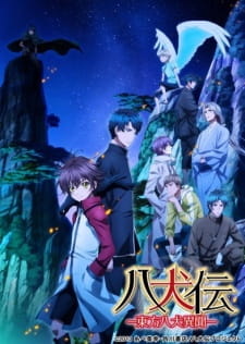 Hakkenden: Touhou Hakken Ibun - Season 2 [Sub: Eng]