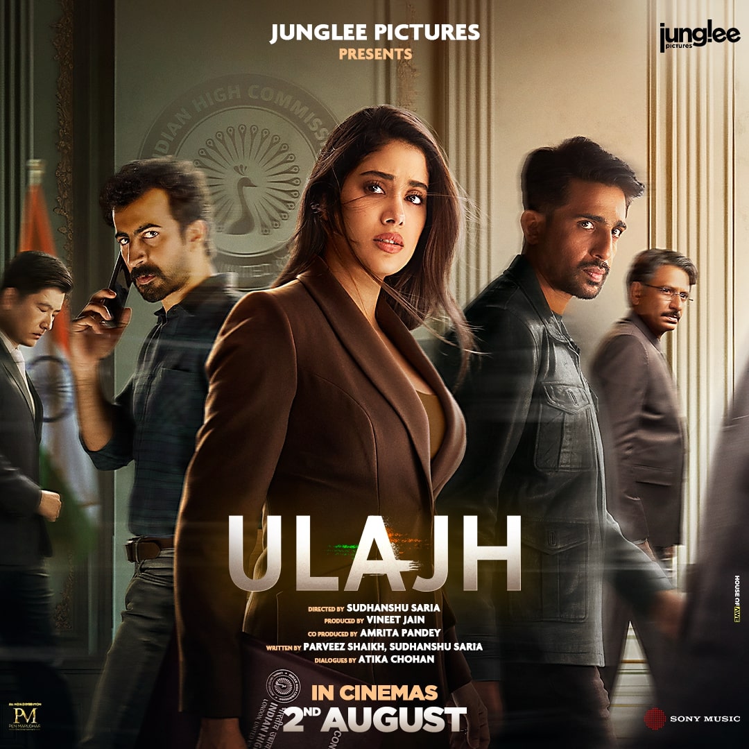 Ulajh [Sub: Eng]