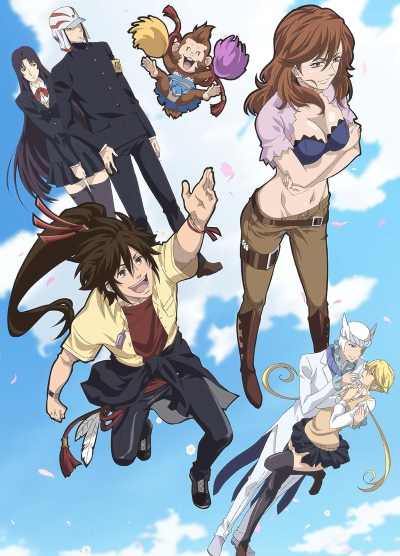 Gakuen Basara [Sub: Eng]