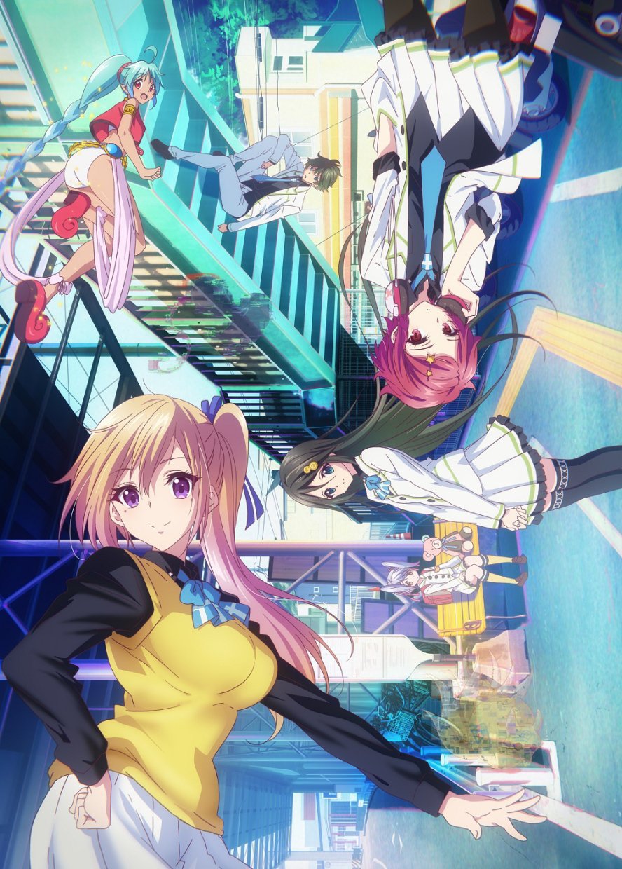 Musaigen no Phantom World Special [Sub: Eng]
