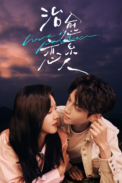 Love is Panacea - Season 1