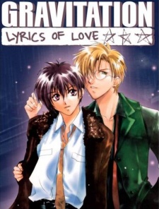 Gravitation: Lyrics of Love [Audio: Eng]