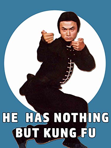 Gong fu xiao zi