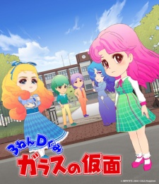 3-Nen D-Gumi Glass no Kamen [Sub: Eng]