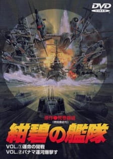 Konpeki no Kantai [Sub: Eng]