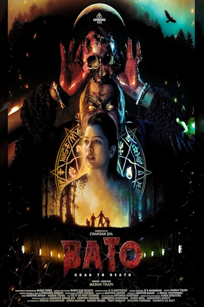 Bato Road to Death