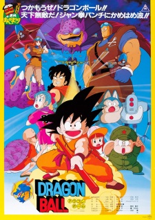 Dragon Ball Movie 1: Curse of the Blood Rubies [Audio: Eng]