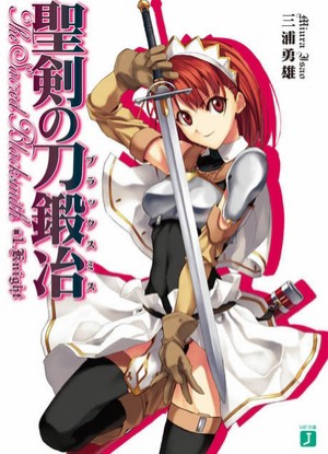 The Sacred Blacksmith [Sub: Eng]