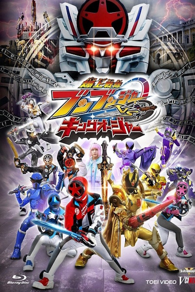 Bakuage Sentai Boonboomger VS King Ohger