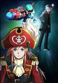Mouretsu Pirates: Abyss of Hyperspace [Sub: Eng]