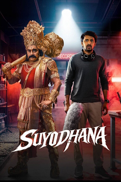 Suyodhana