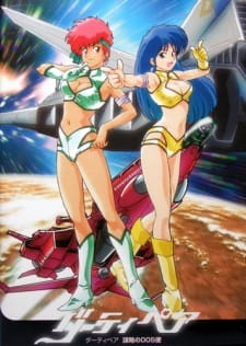 Dirty Pair: Bouryaku no 005-bin [Audio: Eng]