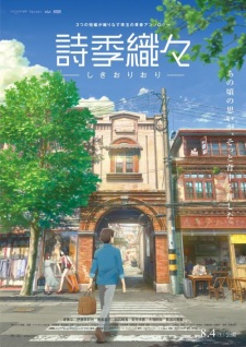 Shikioriori [Sub: Eng]