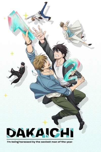 DAKAICHI Im Being Harrassed By The Sexiest Man Of The Year - Season 1