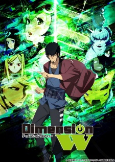 Dimension W [Sub: Eng]