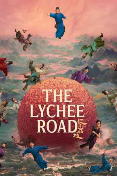 The Lychee Road (Changan De Li Zhi)