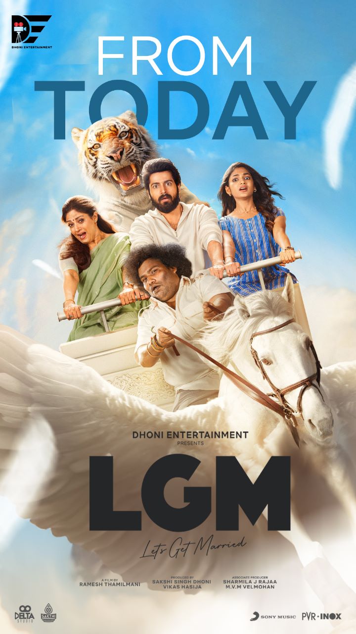 Let`s Get Married [Audio: Tamil]