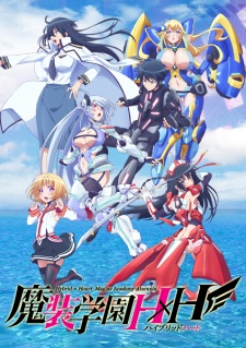 Masou Gakuen HxH [Sub: Eng]