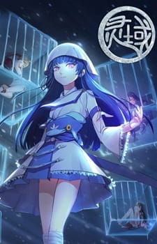 Ling Yu - Spirit Realm S4 [Sub: Eng]