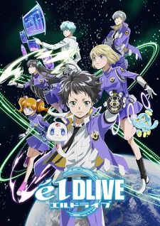 ēlDLIVE [Audio: Eng]
