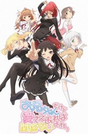 OniAi Specials [Sub: Eng]