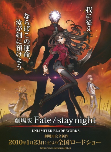 Fate/Stay Night: Unlimited Blade Works [Sub: Eng]