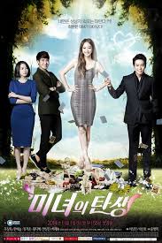 Birth Of A Beauty - Season 1