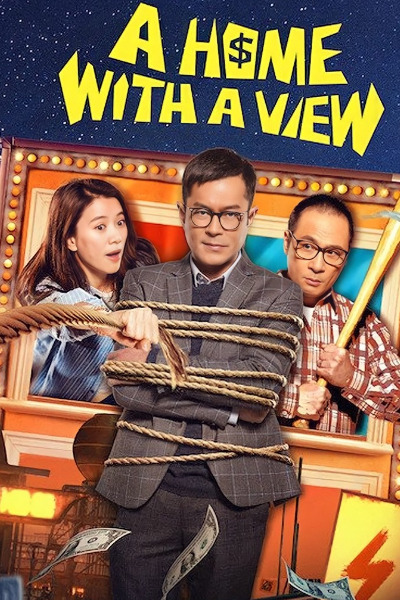 A Home with a View (Ga woo man si ging)