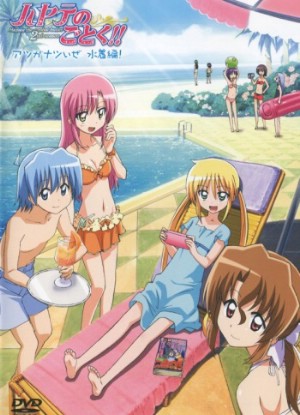 Hayate No Gotoku S2 [Sub: Eng]
