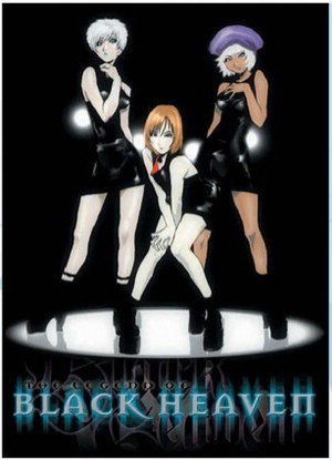 Black Heaven [Sub: Eng]