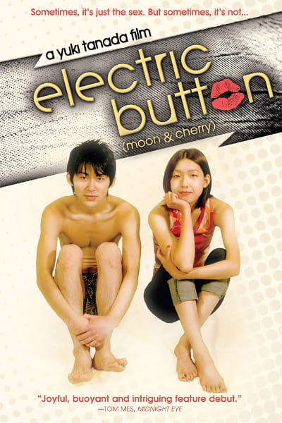 Moon and Cherry (Tsuki to Cheri)