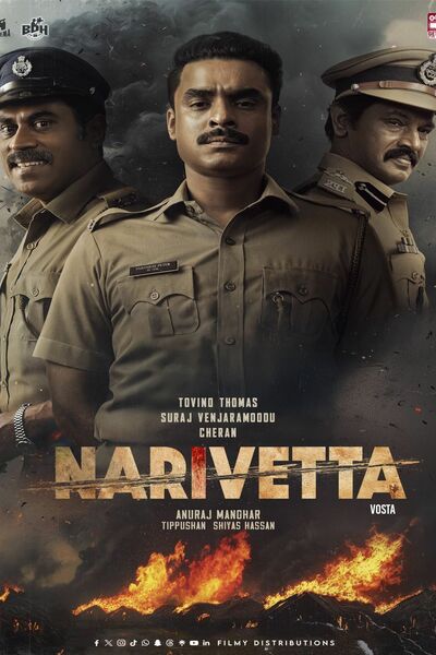 Narivetta (2025)