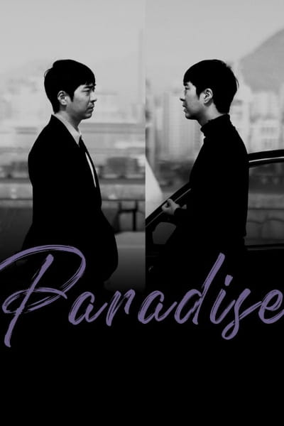 Paradise (2025)