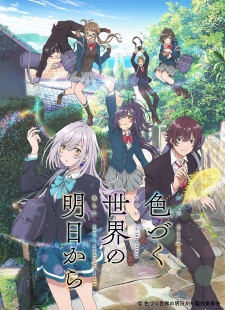 Irozuku Sekai no Ashita kara [Sub: Eng]
