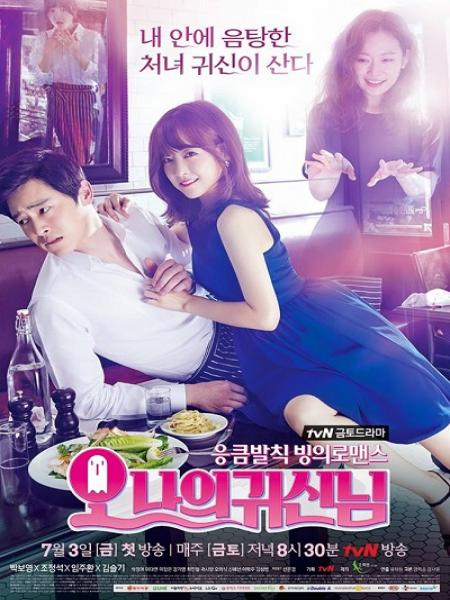 Oh My Ghost - Season 1