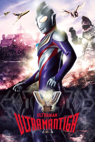 Ultraman: Tiga - Season 1