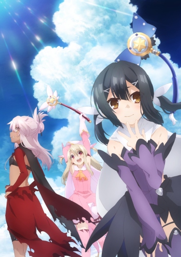 Fate/kaleid liner Prisma☆Illya 2wei Herz! [Sub: Eng]