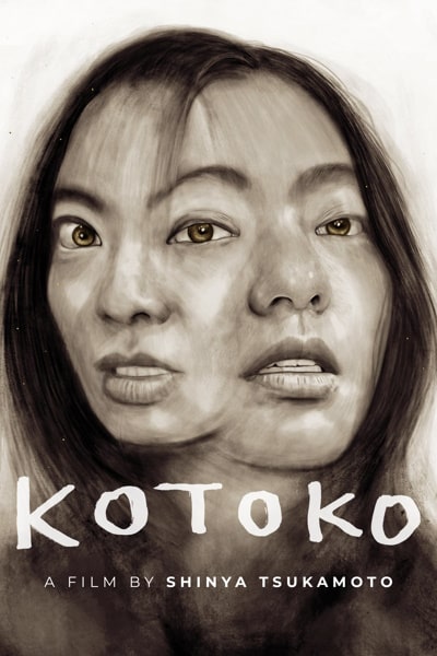 Kotoko [Audio: Japanese]