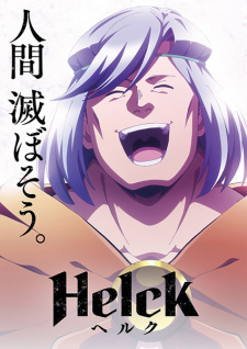 Helck - Season 1
