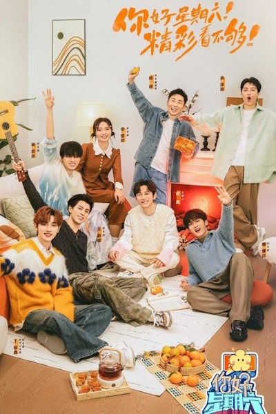 Hello Saturday (Ni hao xing qi liu) - Season 1