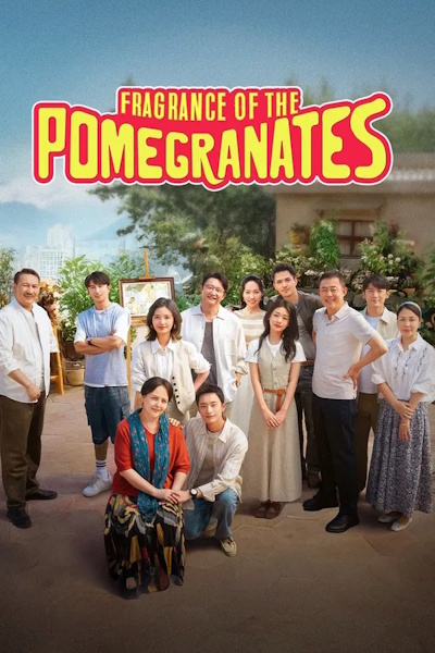 Fragrance of the Pomegranates - Season 1
