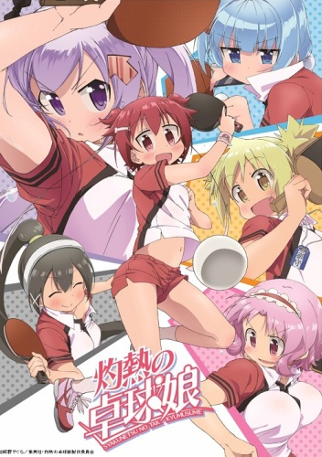 Shakunetsu no Takkyuu Musume [Sub: Eng]