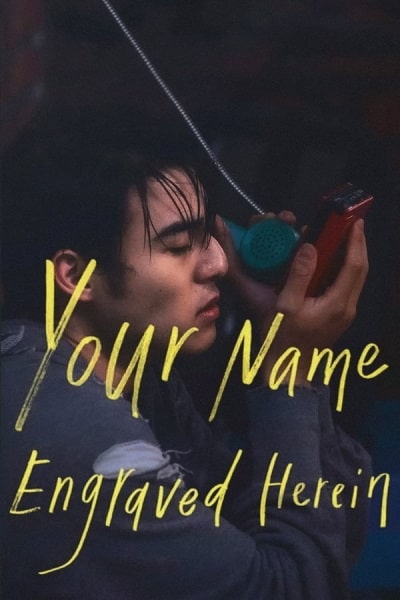 Your Name Engraved Herein (The Name Engraved in Your Heart) [Sub: Eng]